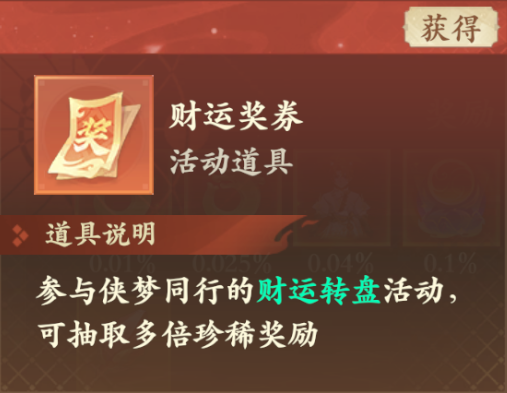 5分钟教会你2周年大服第4天如何高效利用资源！