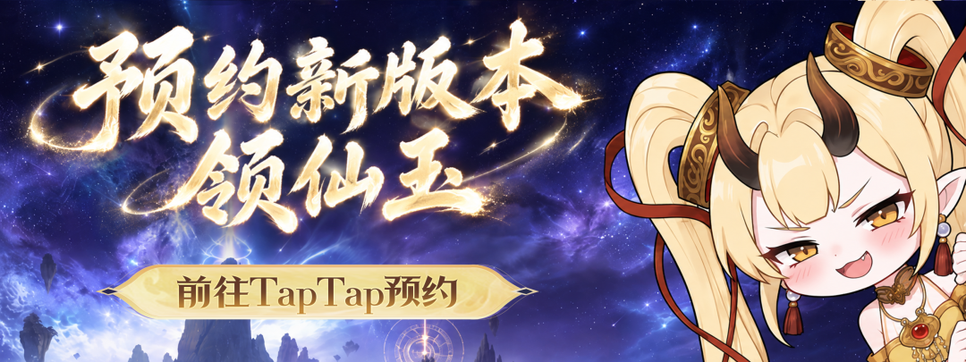 检测到宿主回归！专属系统激活：一键筑基，原地飞升