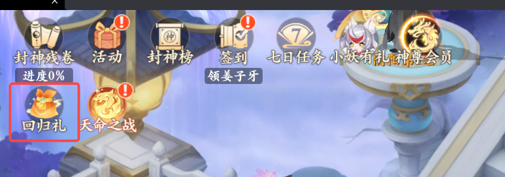 倒计时1天！2周年明早9:00开服！超全福利攻略来了，更有2周年庆典直播惊喜抢先看！