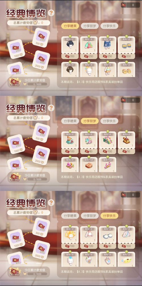 奥比岛「秋之歌」限时活动开启，波西米亚风秋日时装&家具上线！