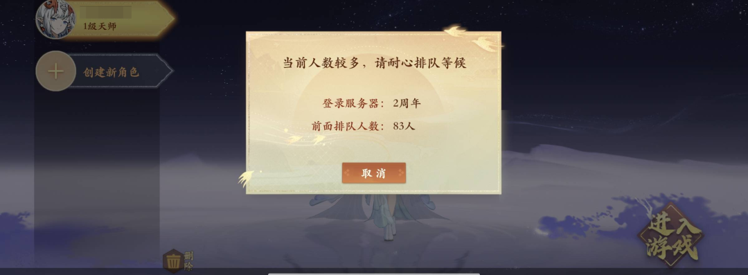 【2周年】大服开服第1天,世界频道就“闹”翻天?今晚福利想拿全?就看这篇了 【2周年】大服开服第1天,世界频道就“闹”翻天?今晚福利想拿全?就看这篇了