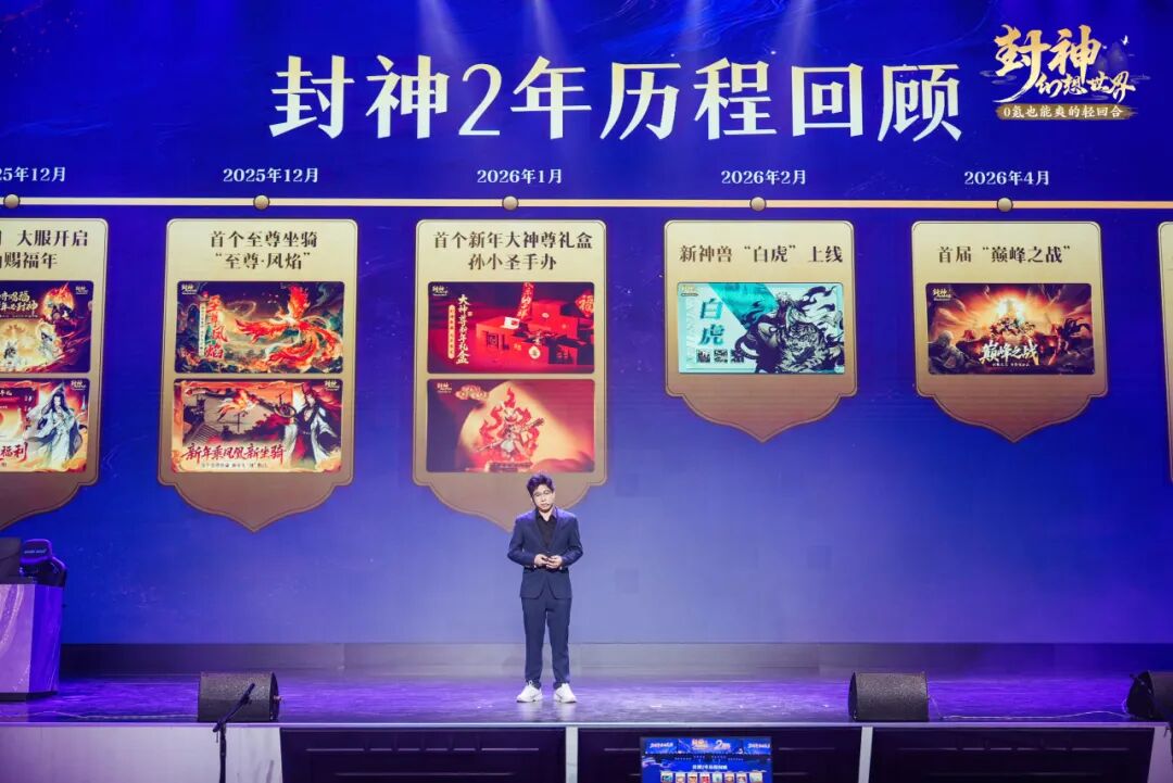 2周年庆典落幕!首届全民争霸赛冠军诞生,一起来看精彩回顾! 2周年庆典落幕!首届全民争霸赛冠军诞生,一起来看精彩回顾!