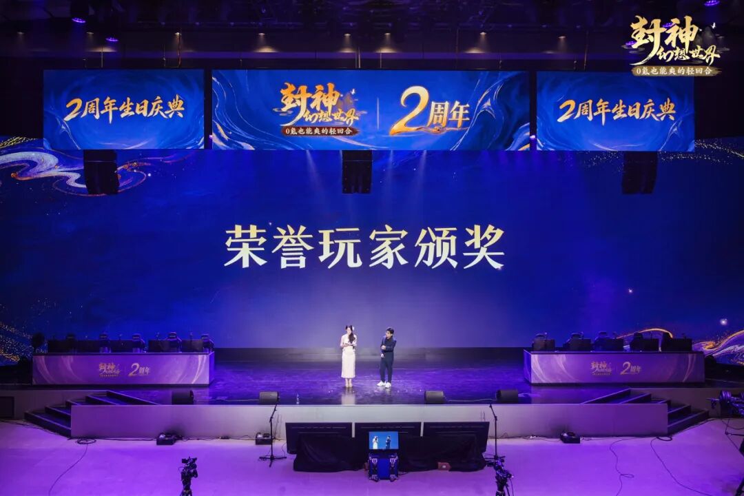 2周年庆典落幕！首届全民争霸赛冠军诞生，一起来看精彩回顾！