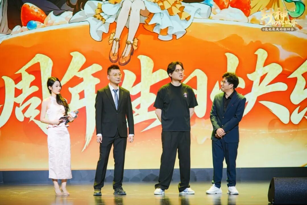 2周年庆典落幕！首届全民争霸赛冠军诞生，一起来看精彩回顾！
