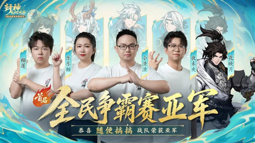 2周年庆典落幕!首届全民争霸赛冠军诞生,一起来看精彩回顾! 2周年庆典落幕!首届全民争霸赛冠军诞生,一起来看精彩回顾!