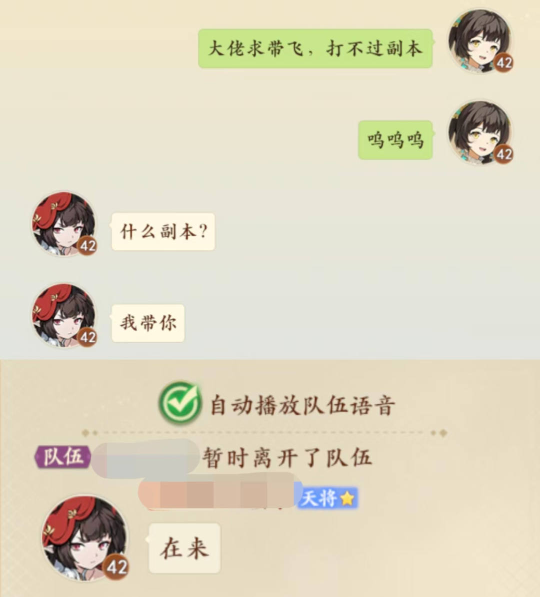 2周年庆典落幕!首届全民争霸赛冠军诞生,一起来看精彩回顾! 2周年庆典落幕!首届全民争霸赛冠军诞生,一起来看精彩回顾!
