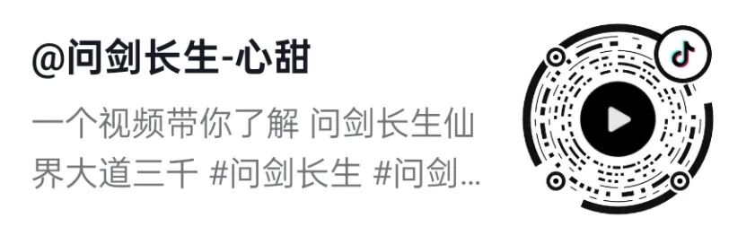 玩家攻略 | 直接抄作业!打开仙界版本的正确玩法 玩家攻略 | 直接抄作业!打开仙界版本的正确玩法