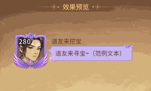 累充活动上线!限时获取活动专属头像框,更有机会获得1元充648优惠! 累充活动上线!限时获取活动专属头像框,更有机会获得1元充648优惠!