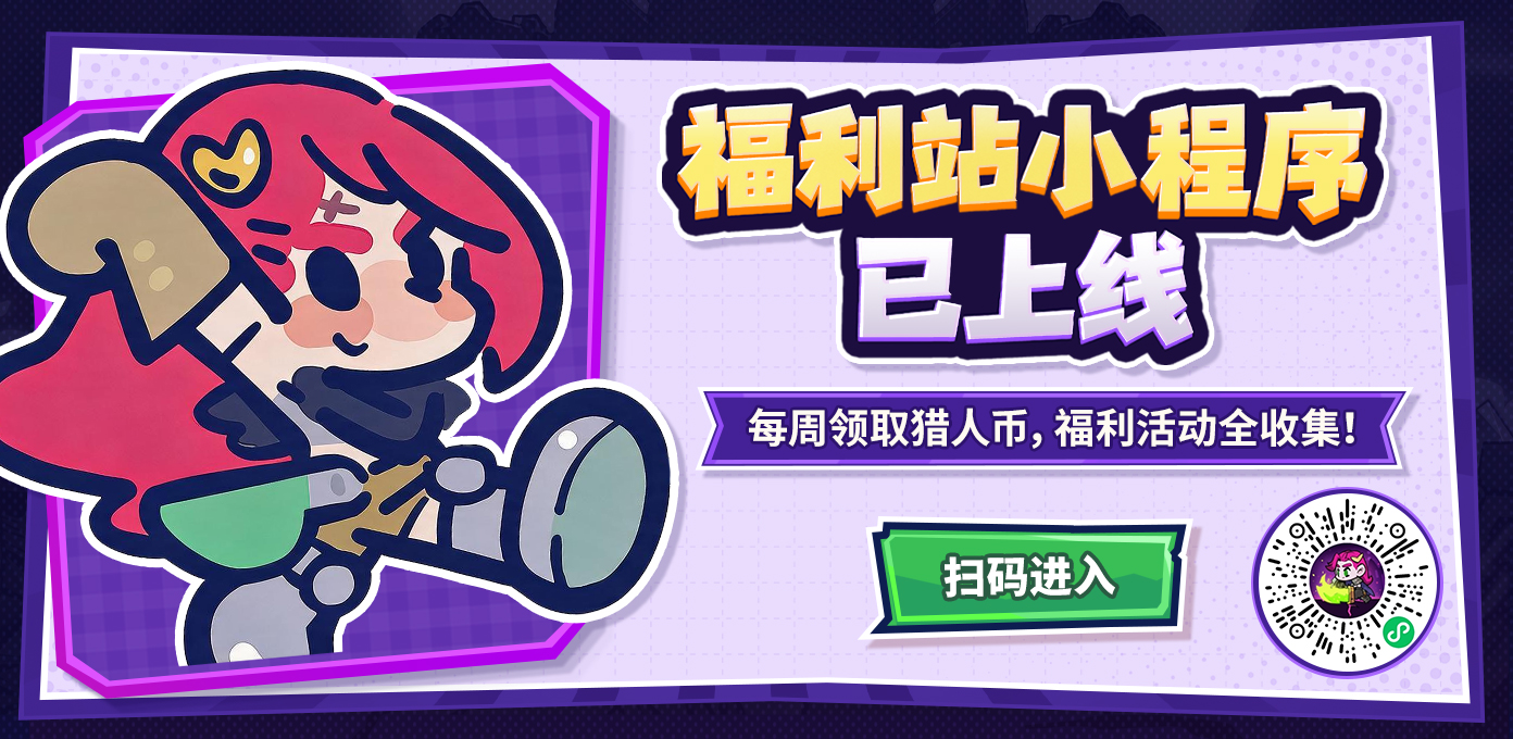 《失落城堡2》手游公测现已开启! 《失落城堡2》手游公测现已开启!