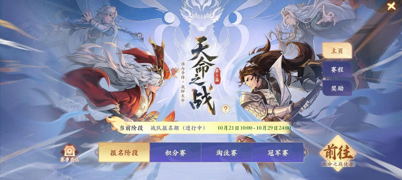 【赛事战报】鏖战三局!十方无敌连扳两局夺得全民争霸赛冠军 【赛事战报】鏖战三局!十方无敌连扳两局夺得全民争霸赛冠军