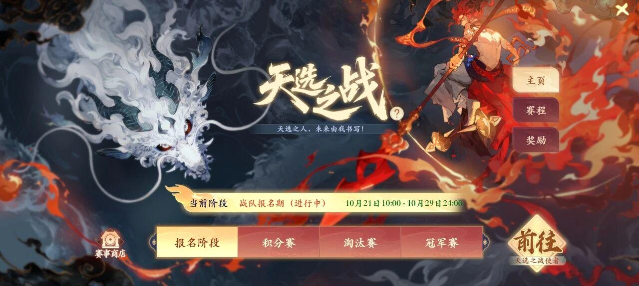 【赛事战报】鏖战三局!十方无敌连扳两局夺得全民争霸赛冠军 【赛事战报】鏖战三局!十方无敌连扳两局夺得全民争霸赛冠军