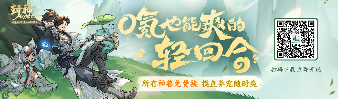三特神装跨服炸场！多款毕业级珍品重磅亮相，这波鉴宝含金量拉满！