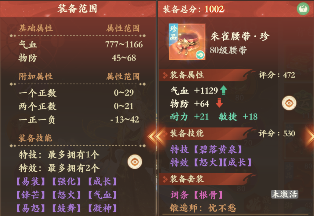 三特神装跨服炸场!多款毕业级珍品重磅亮相,这波鉴宝含金量拉满! 三特神装跨服炸场!多款毕业级珍品重磅亮相,这波鉴宝含金量拉满!