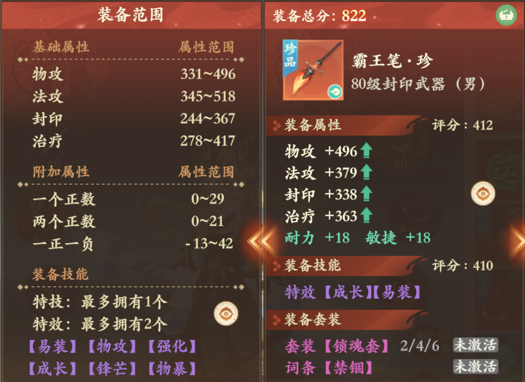 三特神装跨服炸场！多款毕业级珍品重磅亮相，这波鉴宝含金量拉满！