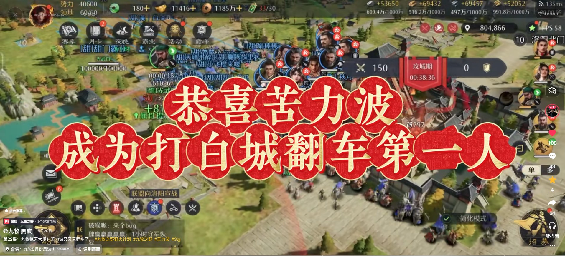 友商想挖走的创作者，为什么选择留在《九牧之野》？
