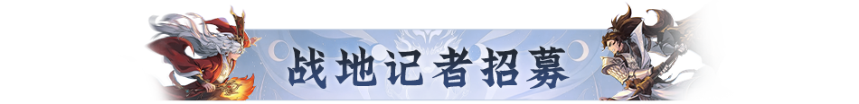 三大赛事明日开战!赛事升级、积分排名规则速看! 三大赛事明日开战!赛事升级、积分排名规则速看!
